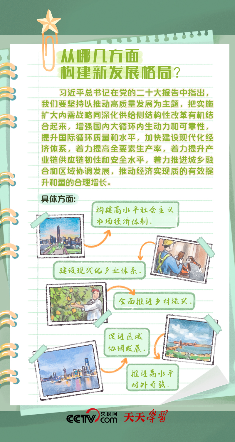 香港全年最全免费资料大全