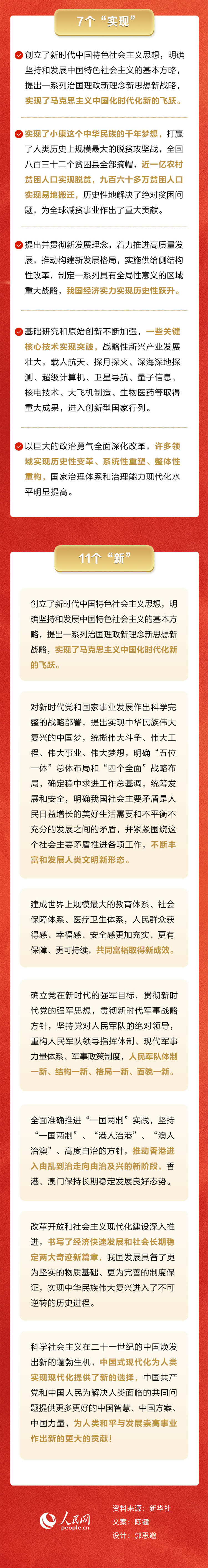香港全年最全免费资料大全