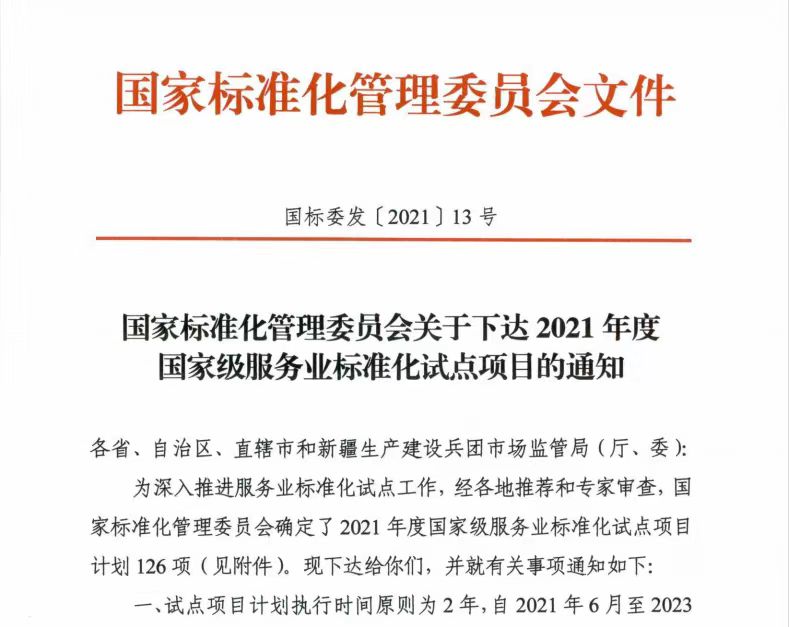 香港全年最全免费资料大全