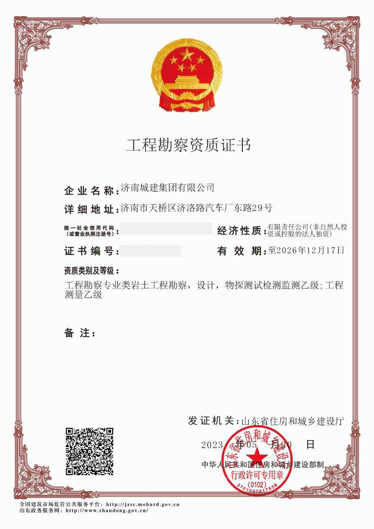 香港全年最全免费资料大全