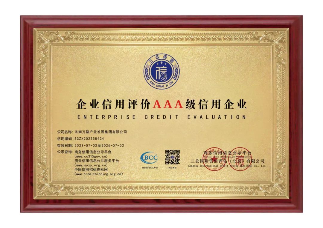 香港全年最全免费资料大全