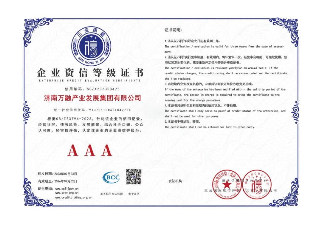 香港全年最全免费资料大全