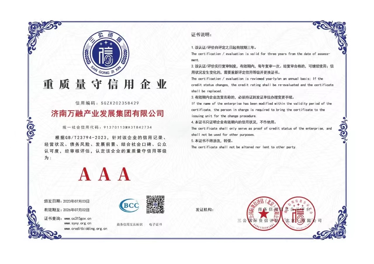 香港全年最全免费资料大全