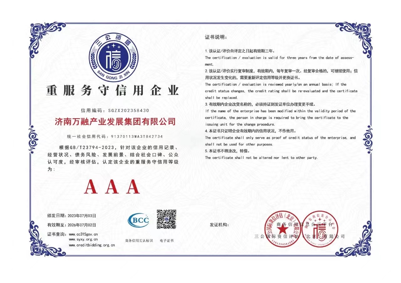 香港全年最全免费资料大全