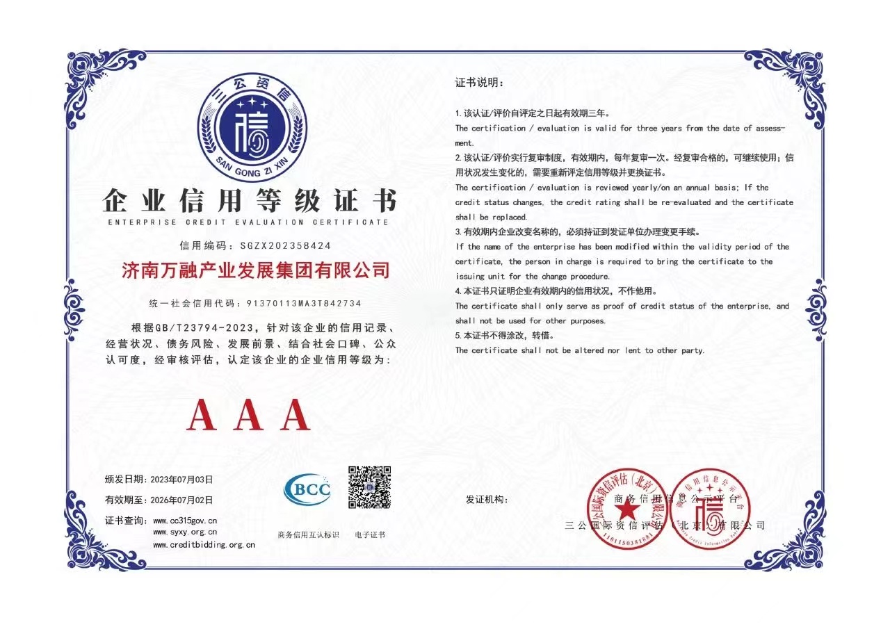 香港全年最全免费资料大全