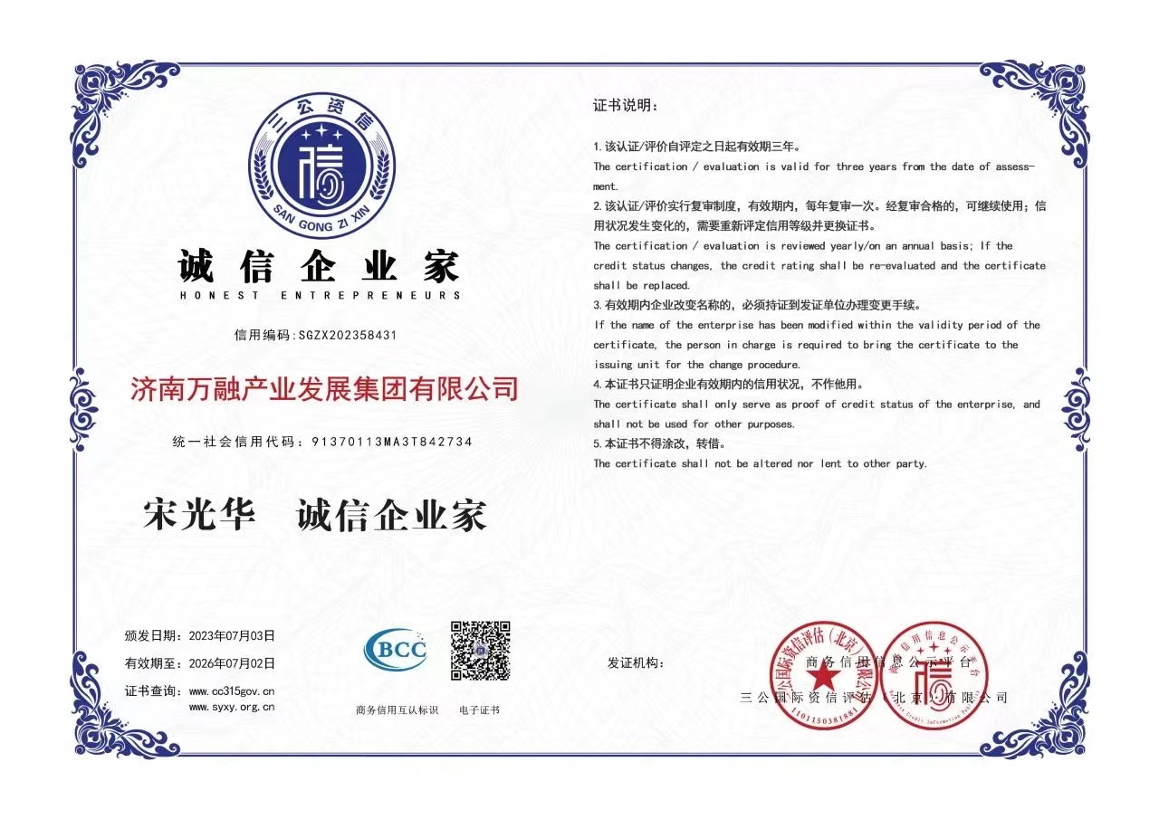 香港全年最全免费资料大全