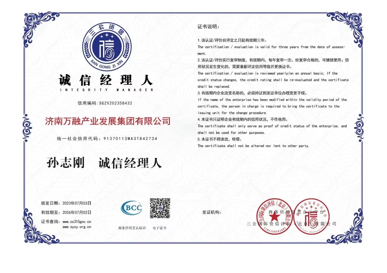 香港全年最全免费资料大全