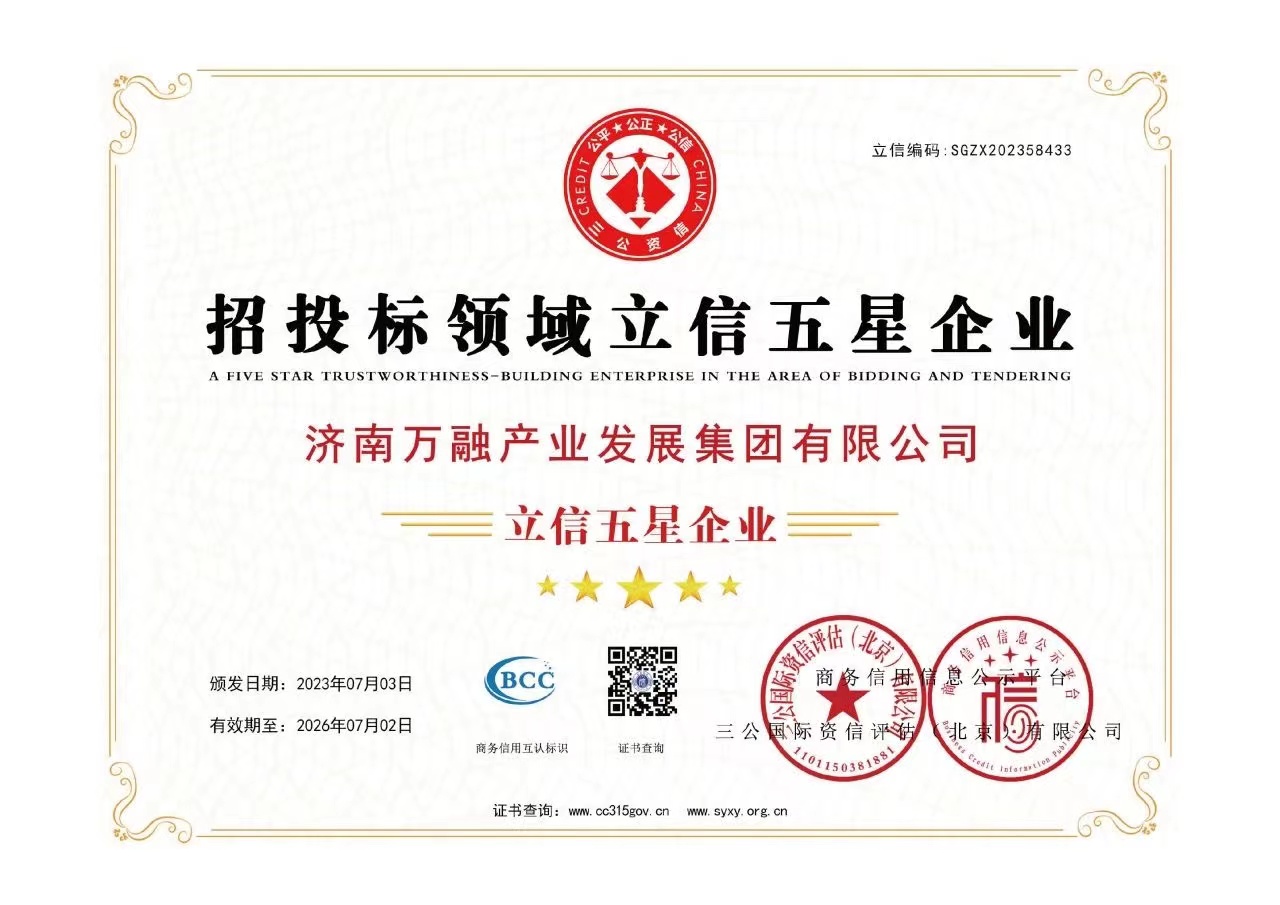 香港全年最全免费资料大全