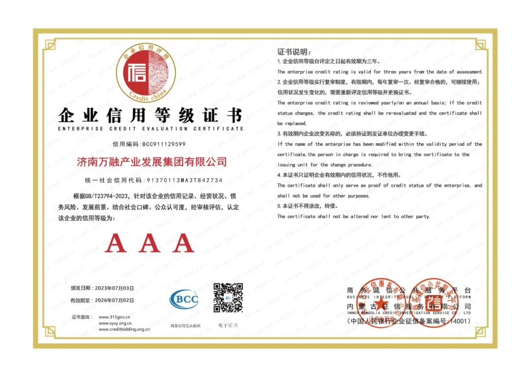 香港全年最全免费资料大全