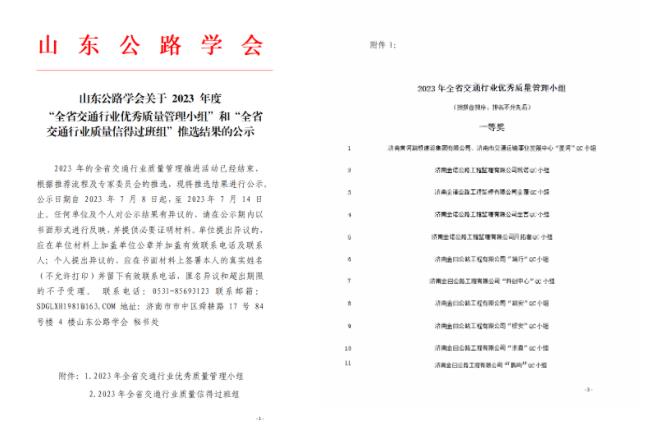 香港全年最全免费资料大全