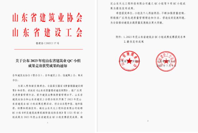 香港全年最全免费资料大全