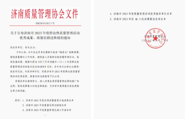 香港全年最全免费资料大全