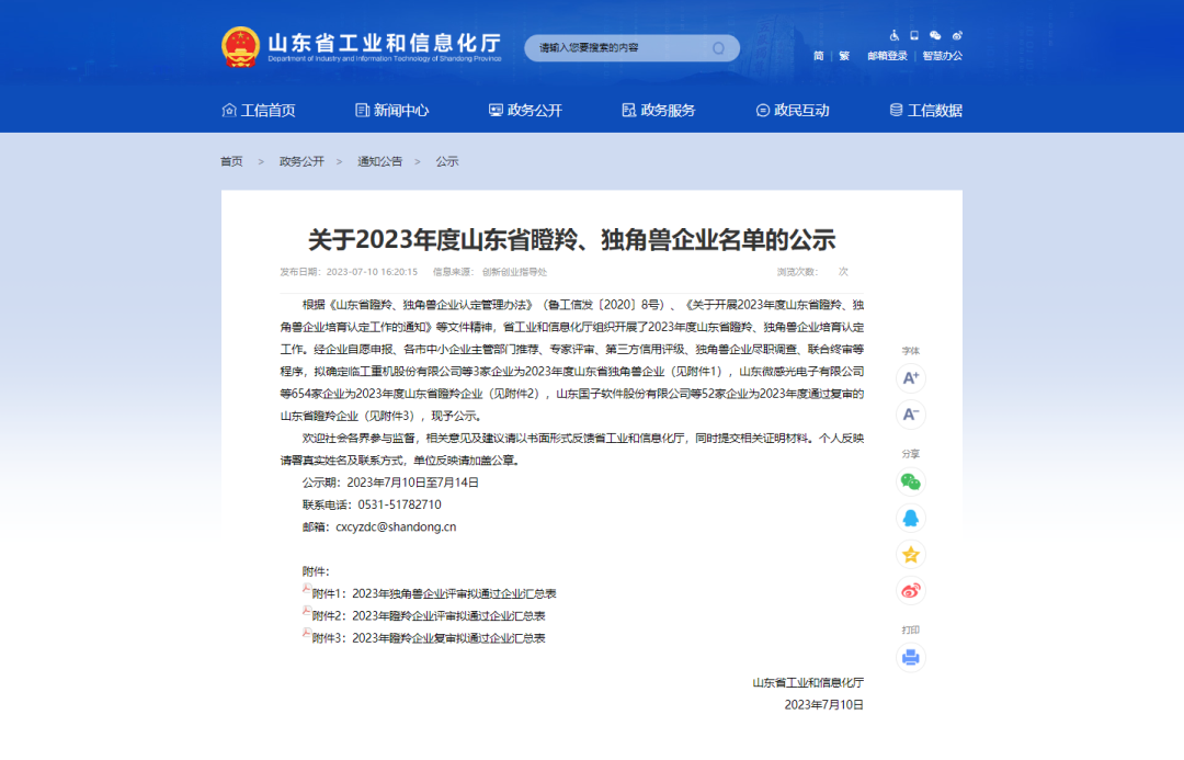 香港全年最全免费资料大全
