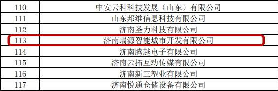 香港全年最全免费资料大全