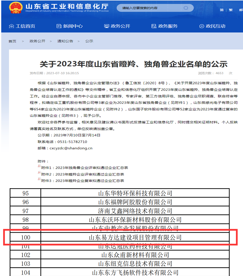 香港全年最全免费资料大全