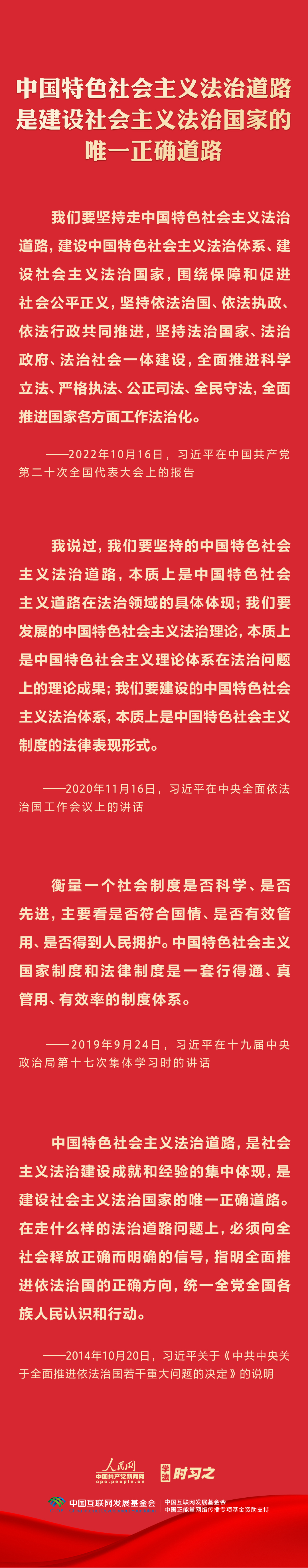 香港全年最全免费资料大全