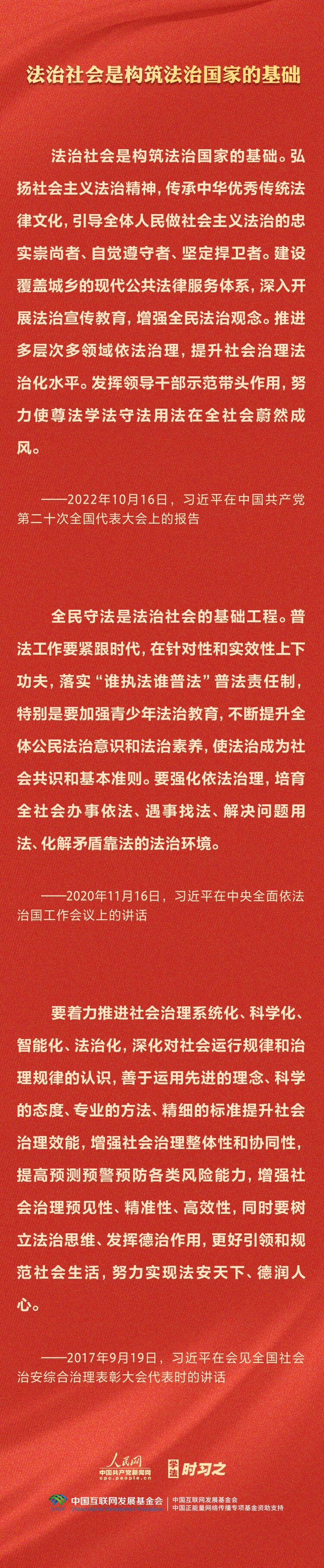 香港全年最全免费资料大全