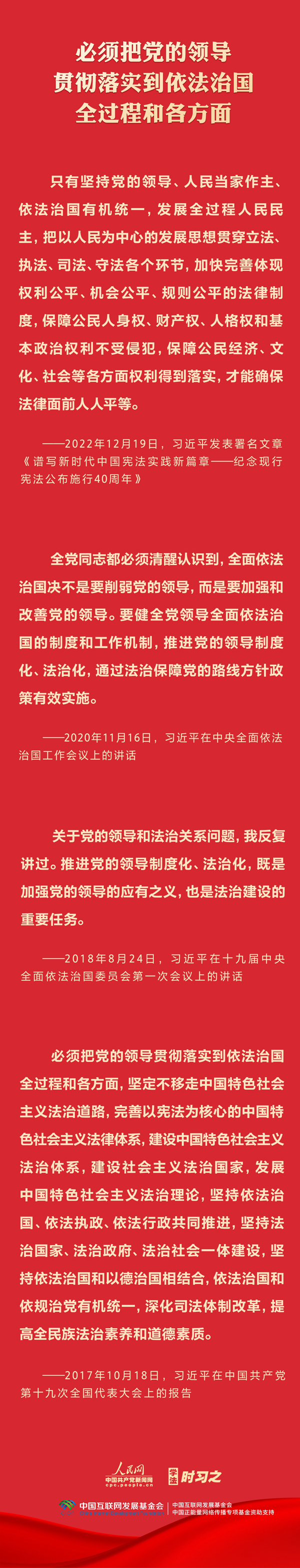 香港全年最全免费资料大全