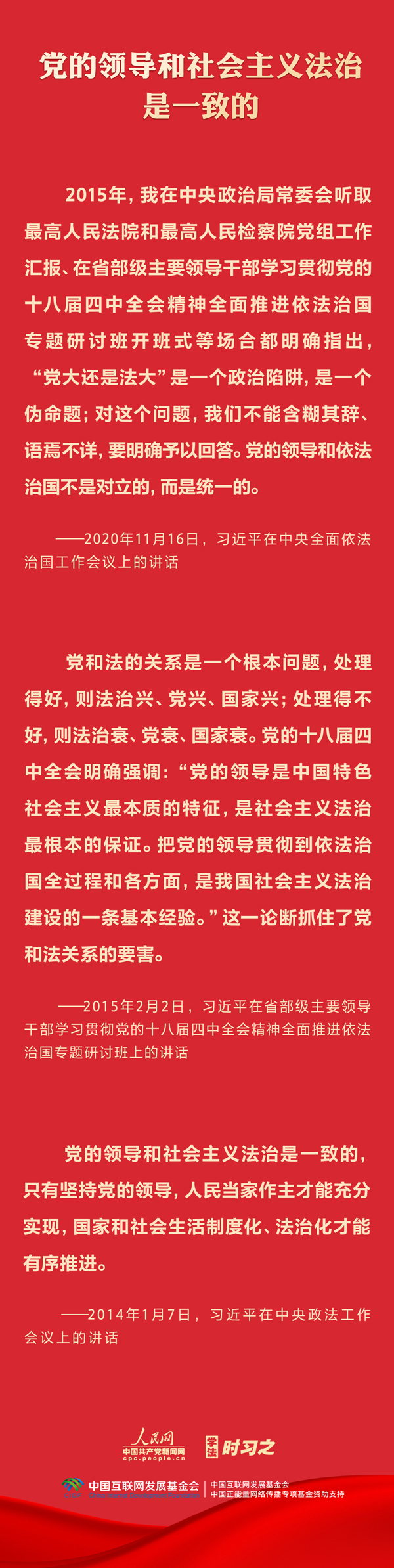 香港全年最全免费资料大全