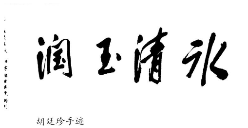 香港全年最全免费资料大全