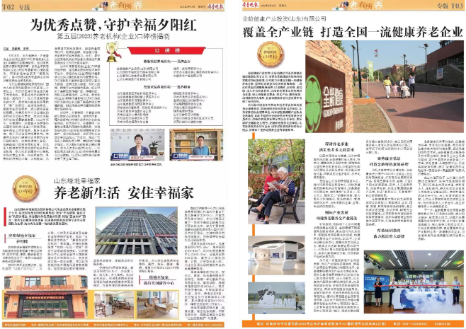 香港全年最全免费资料大全