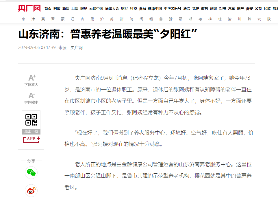 香港全年最全免费资料大全
