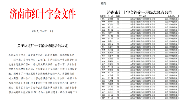 香港全年最全免费资料大全