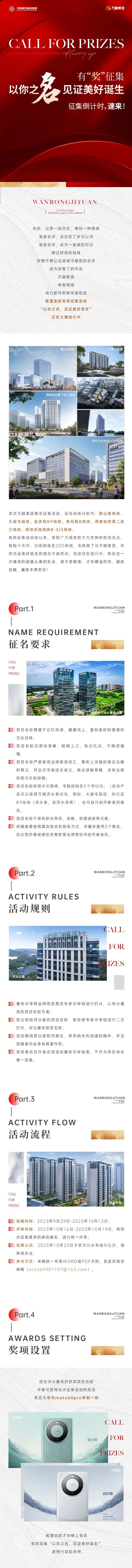 香港全年最全免费资料大全
