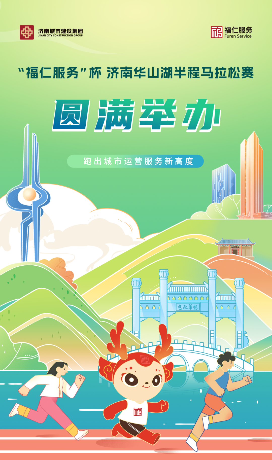 香港全年最全免费资料大全