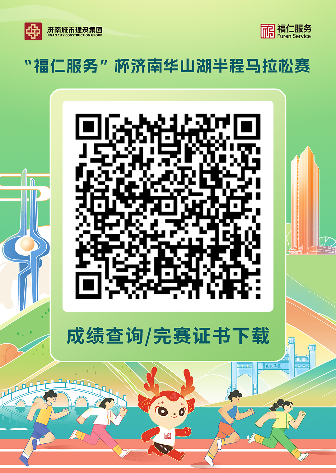 香港全年最全免费资料大全