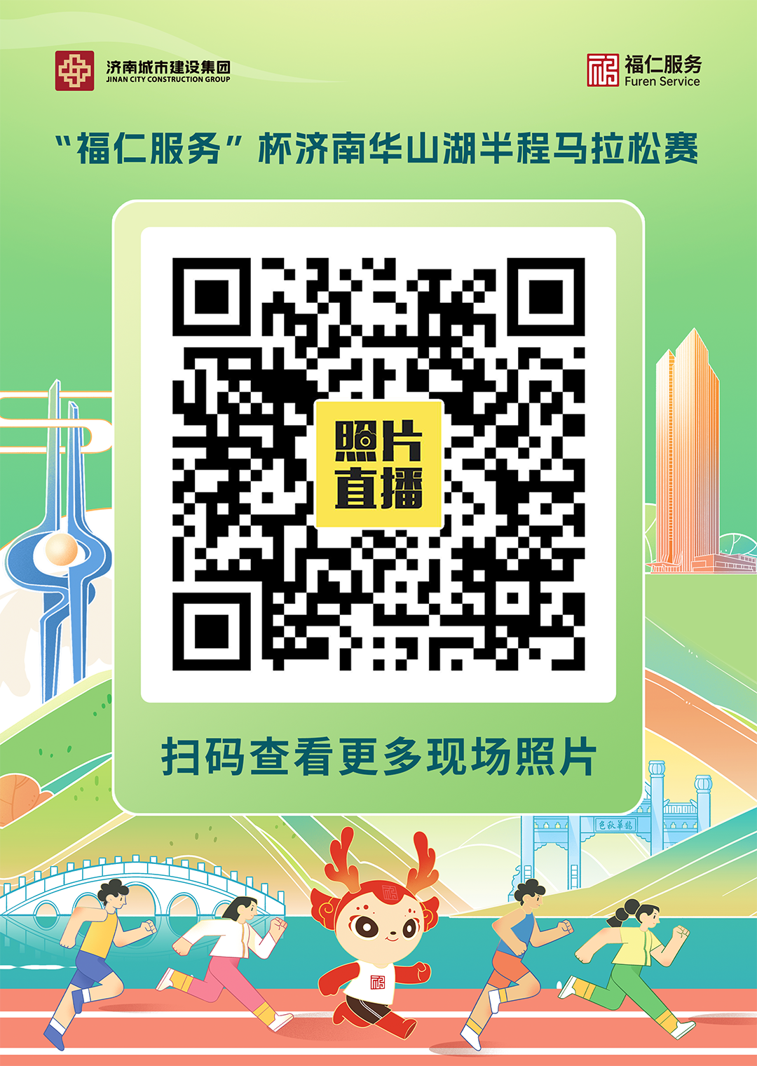 香港全年最全免费资料大全