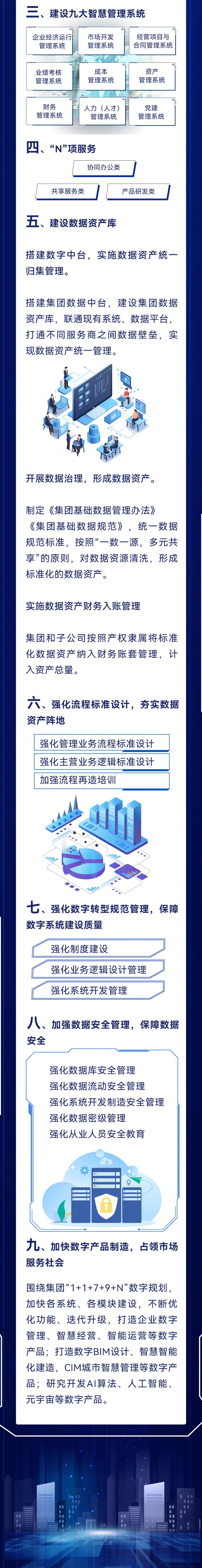香港全年最全免费资料大全