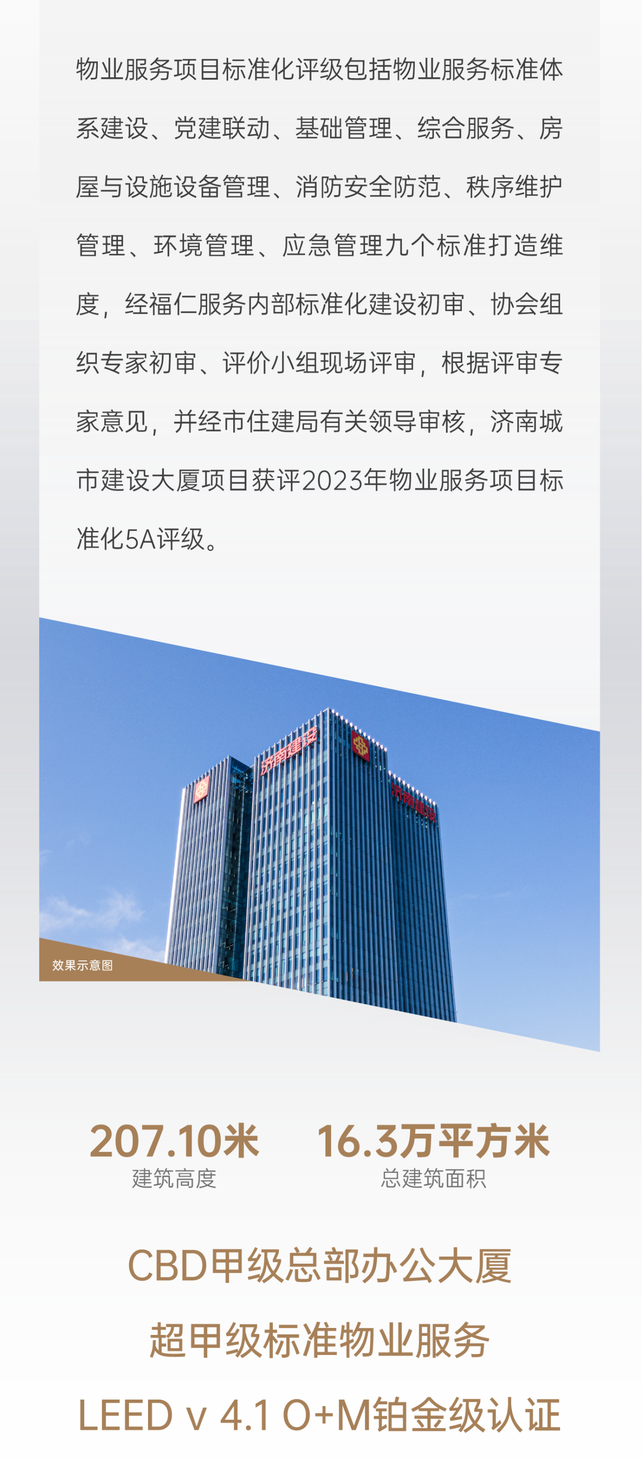 香港全年最全免费资料大全