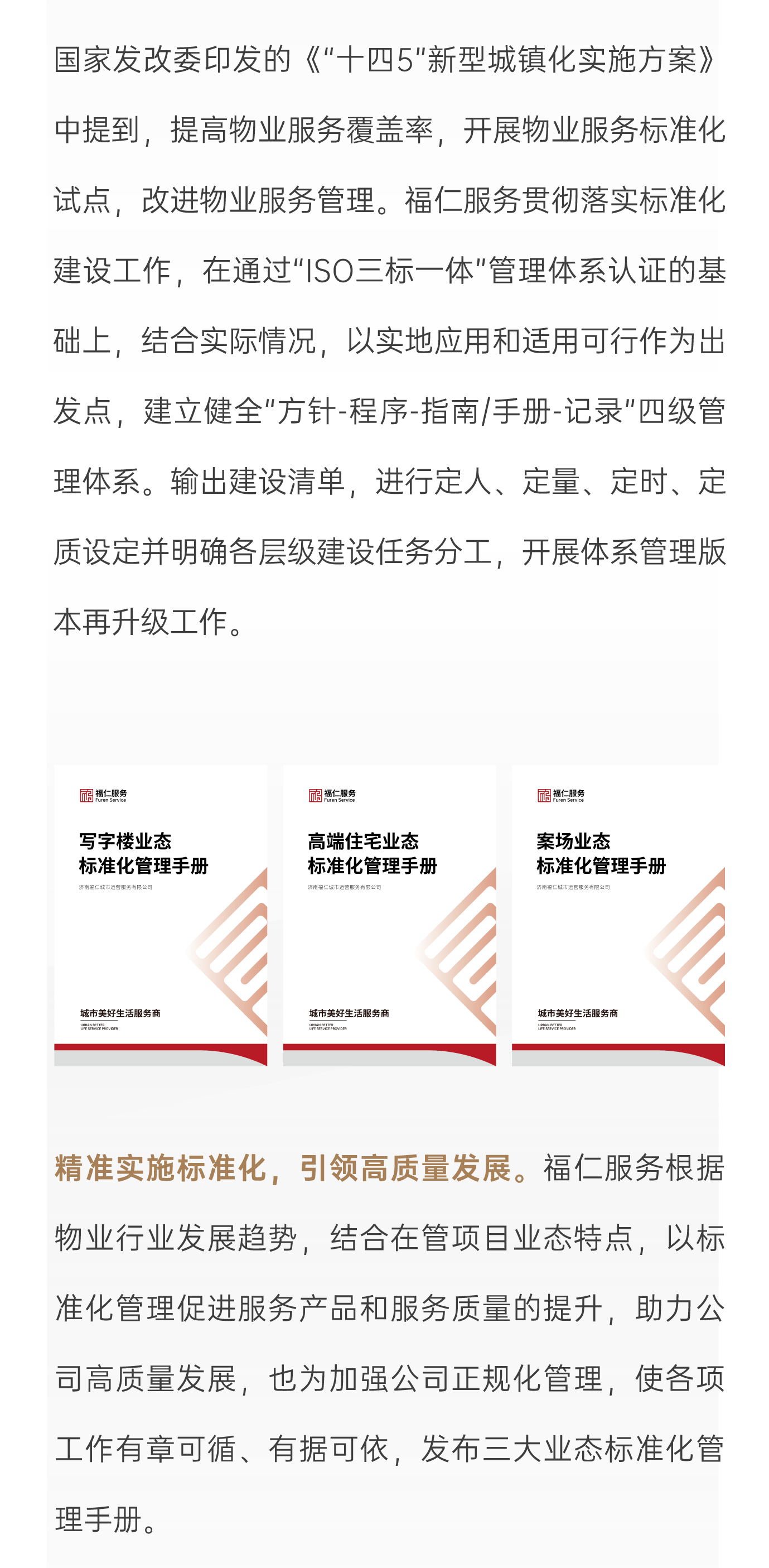 香港全年最全免费资料大全