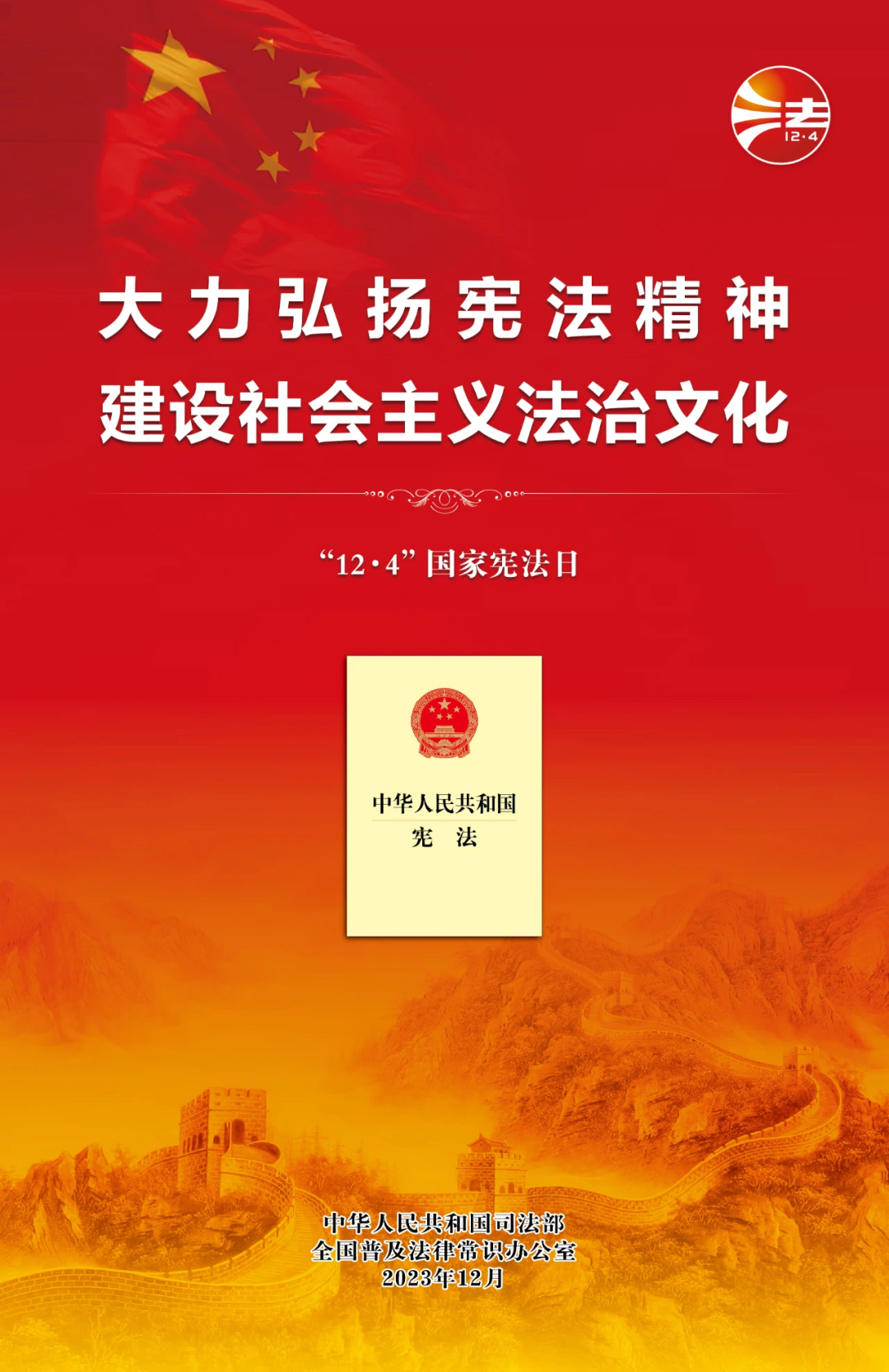 香港全年最全免费资料大全