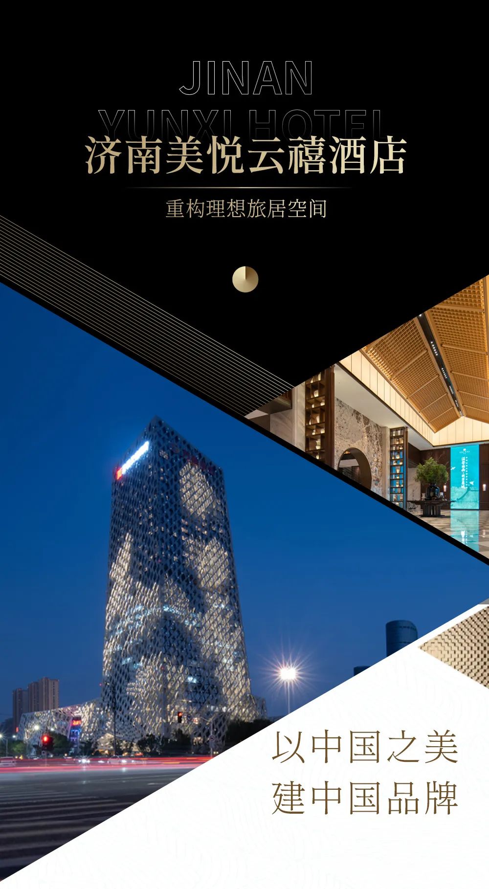 香港全年最全免费资料大全