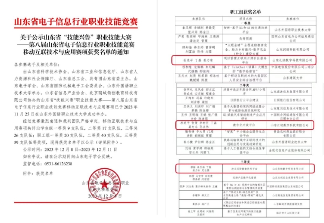 香港全年最全免费资料大全