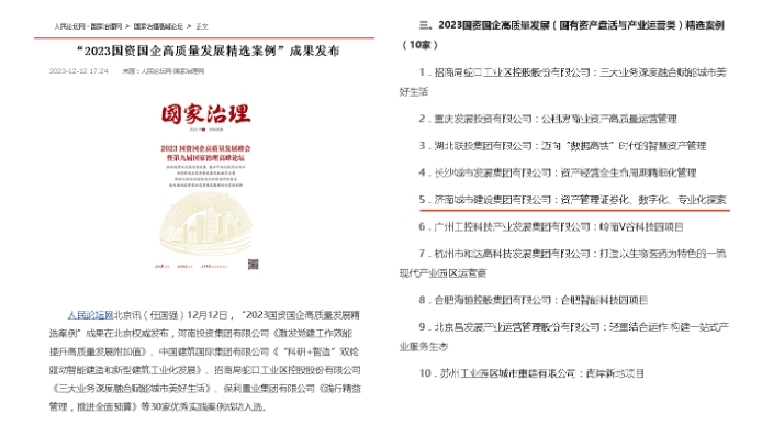 香港全年最全免费资料大全