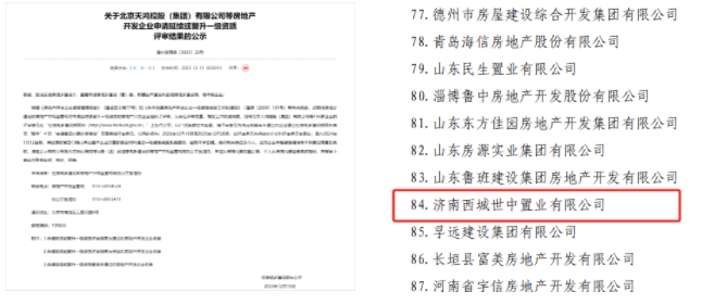 香港全年最全免费资料大全