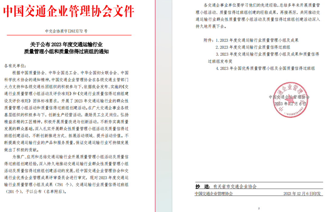 香港全年最全免费资料大全