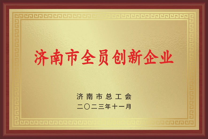 香港全年最全免费资料大全