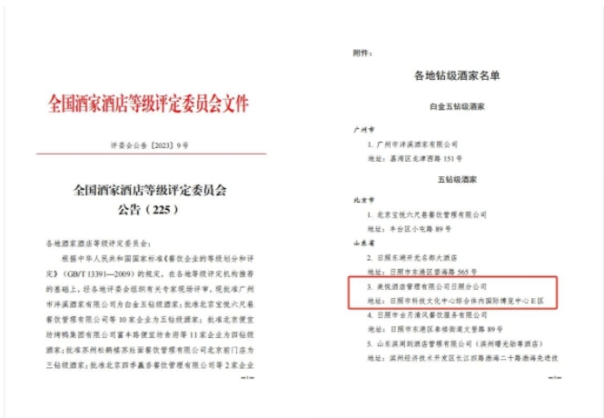 香港全年最全免费资料大全