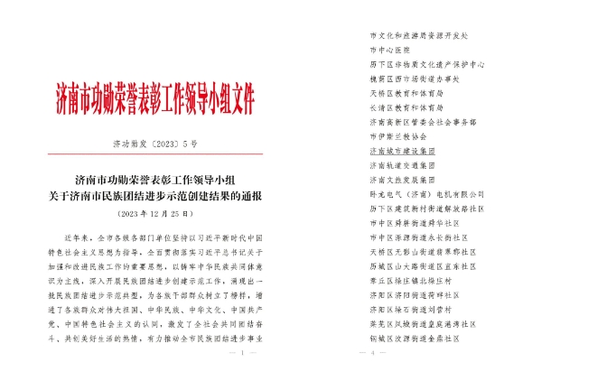香港全年最全免费资料大全