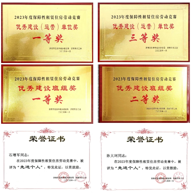 香港全年最全免费资料大全