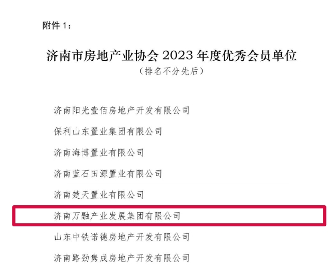 香港全年最全免费资料大全
