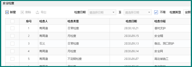 香港全年最全免费资料大全