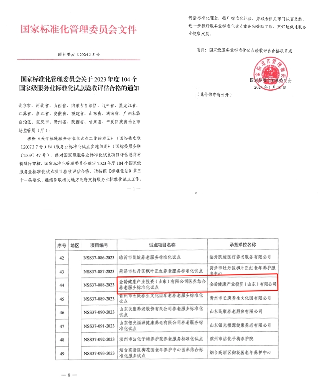 香港全年最全免费资料大全