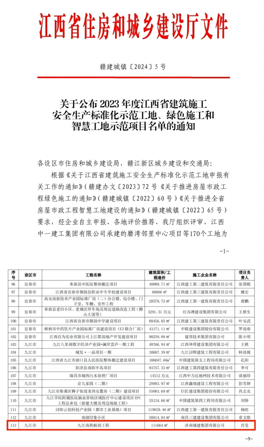香港全年最全免费资料大全