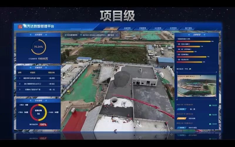 香港全年最全免费资料大全