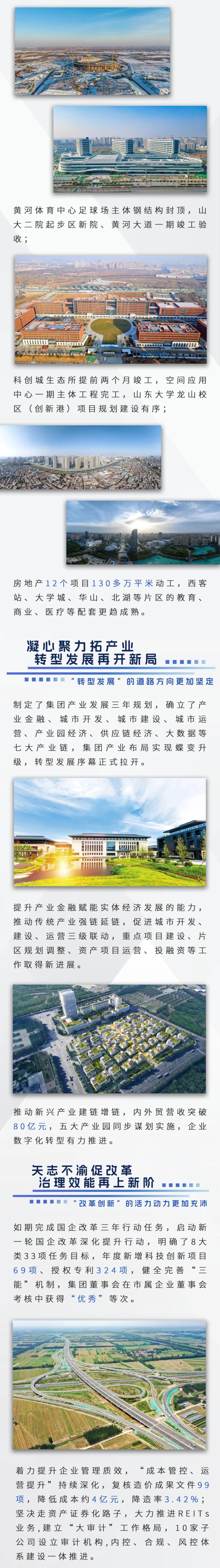 香港全年最全免费资料大全